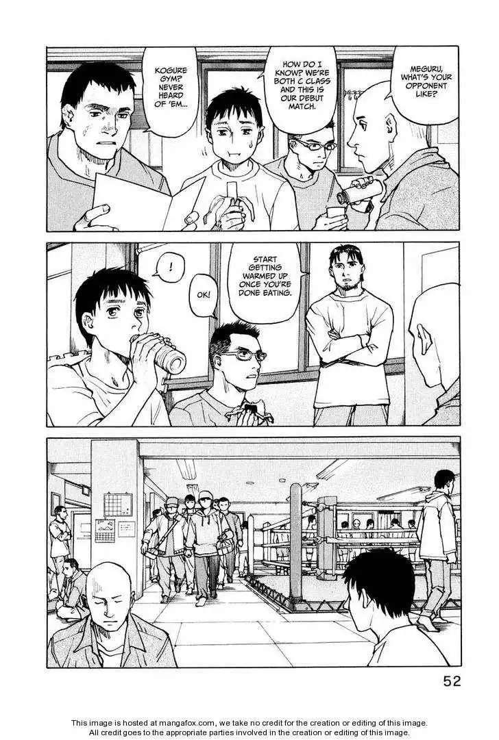 All-Rounder Meguru Chapter 1 53